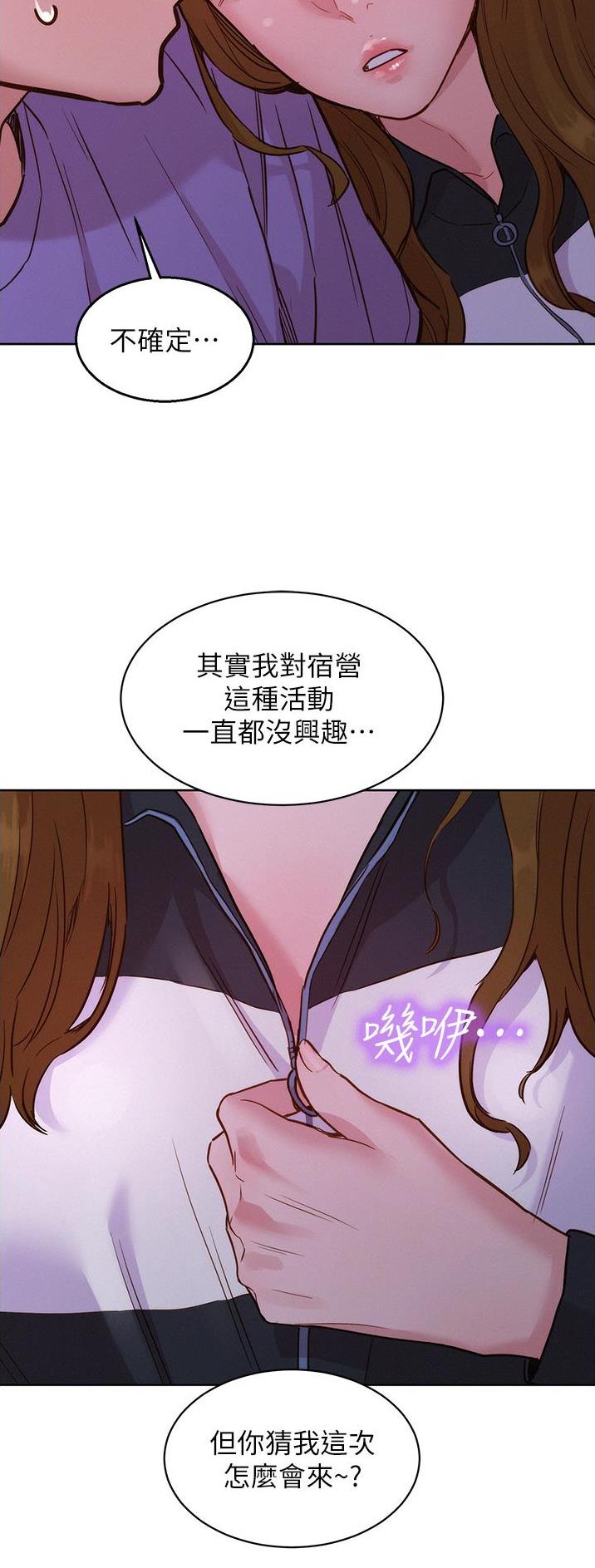 第55话19