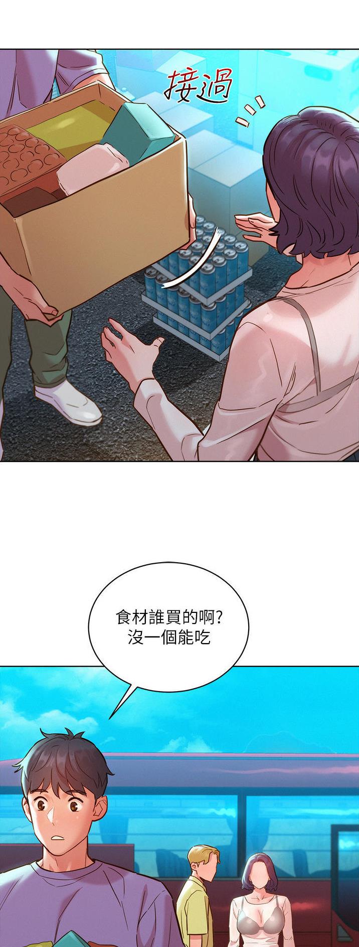 第56话11