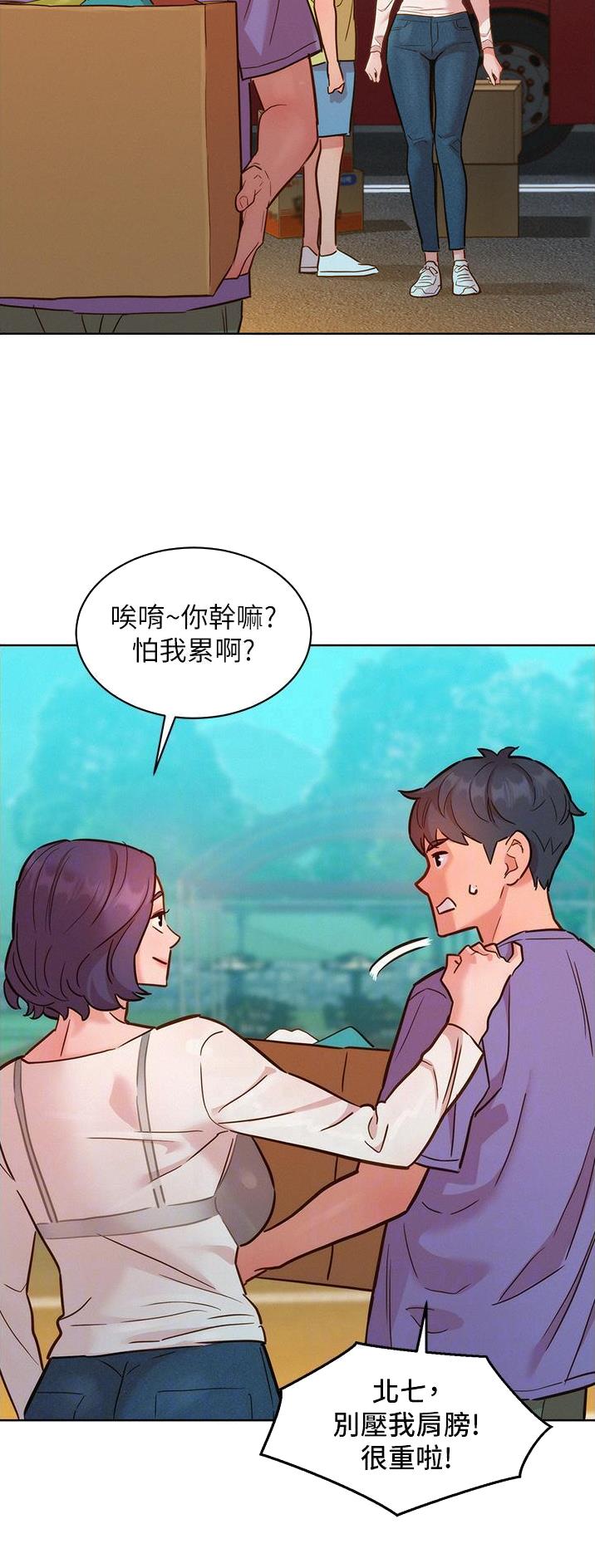 第56话12