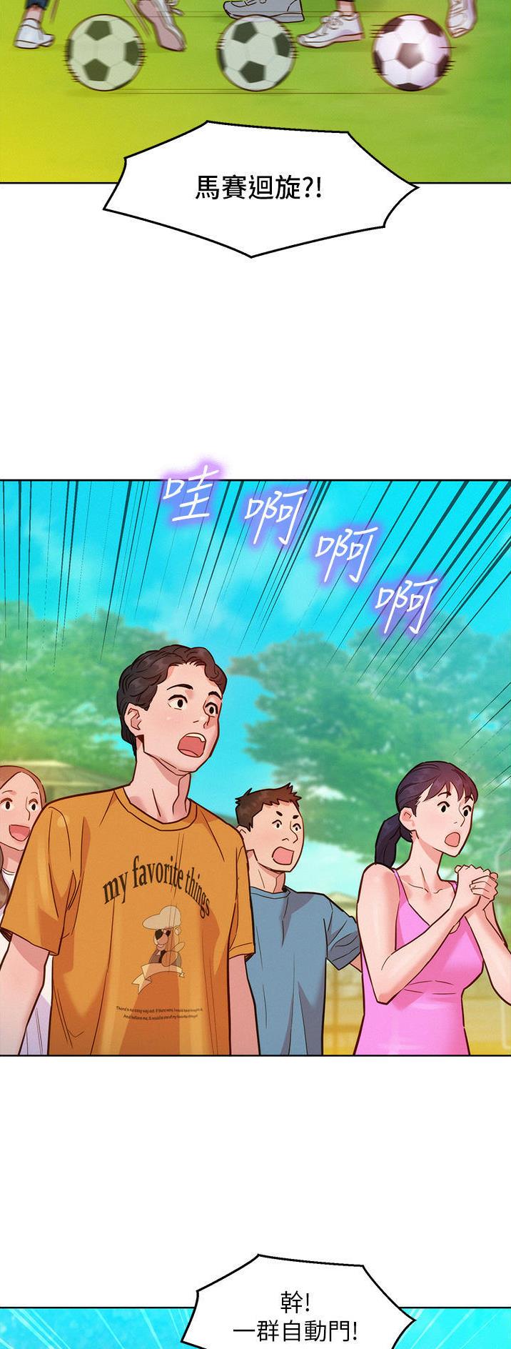 第56话20