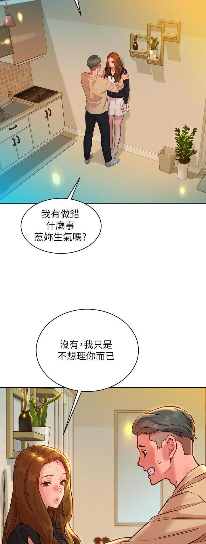 第58话10