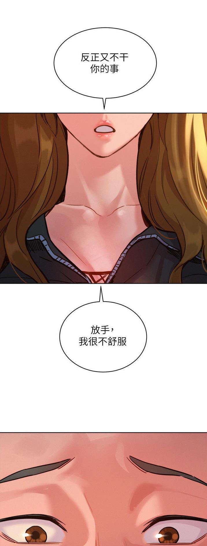 第58话12