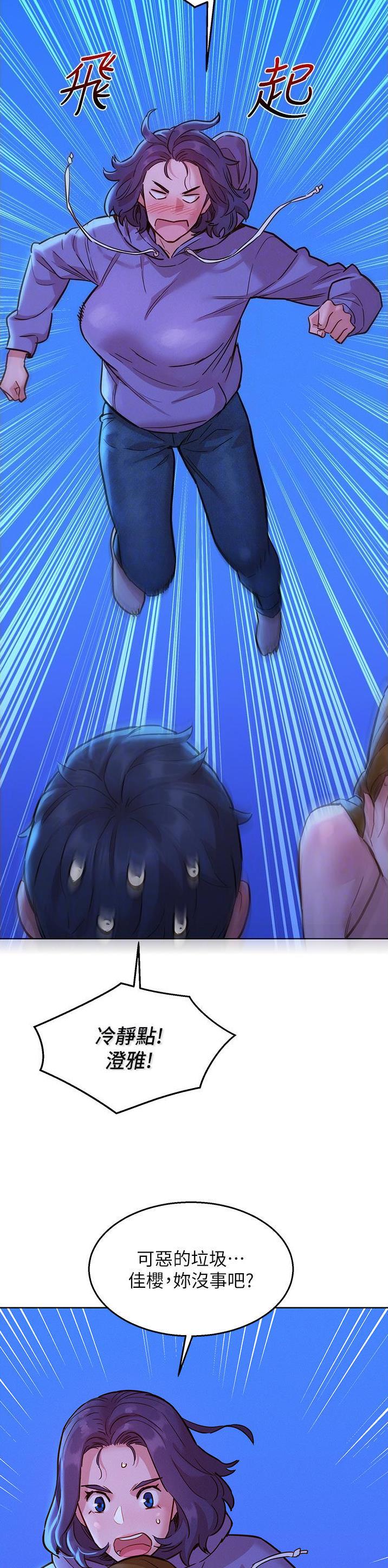 第64话11