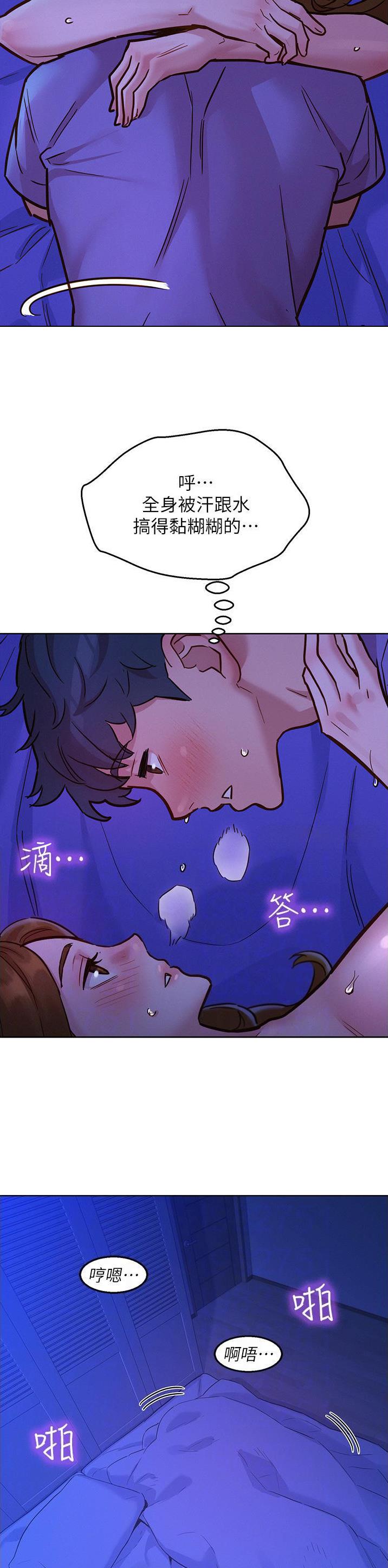第66话6