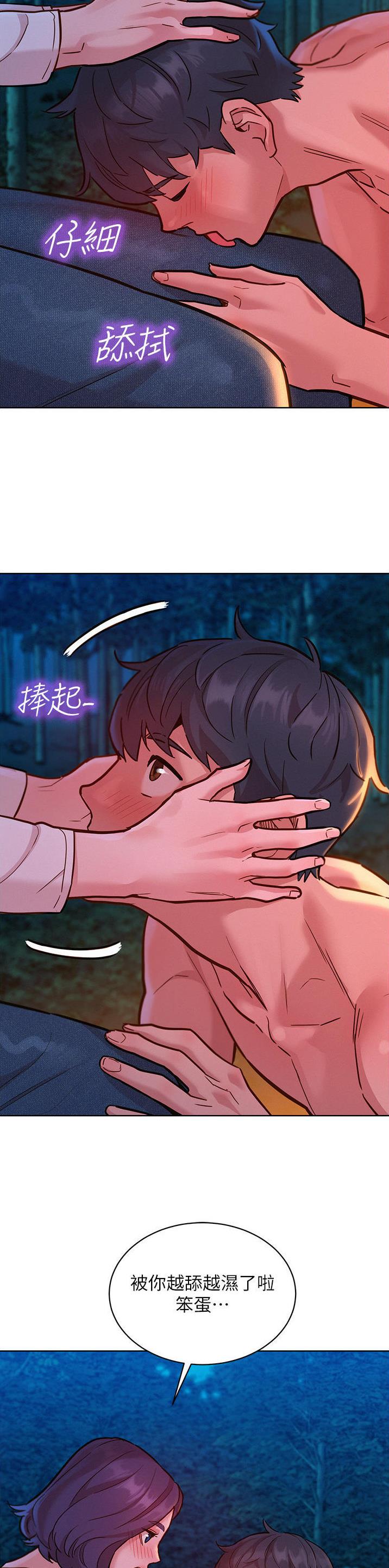 第68话11