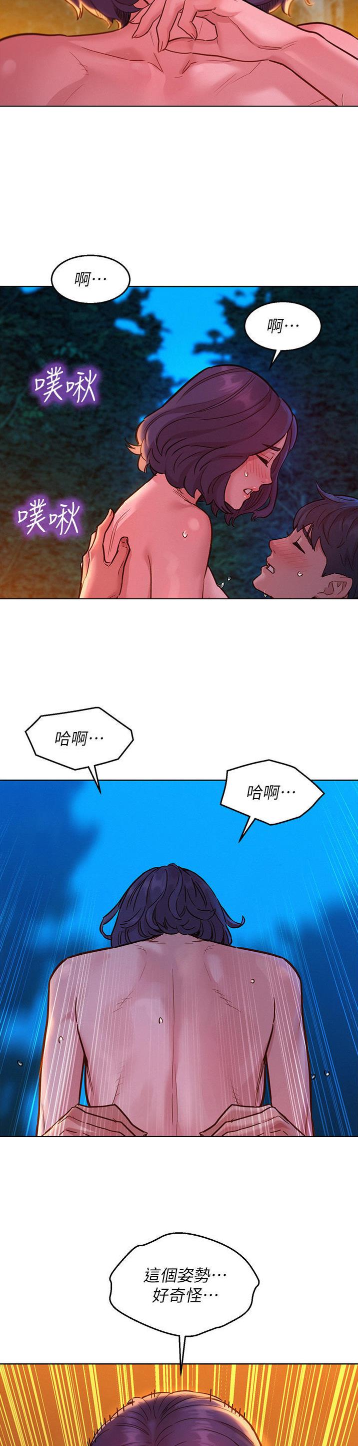 第69话10