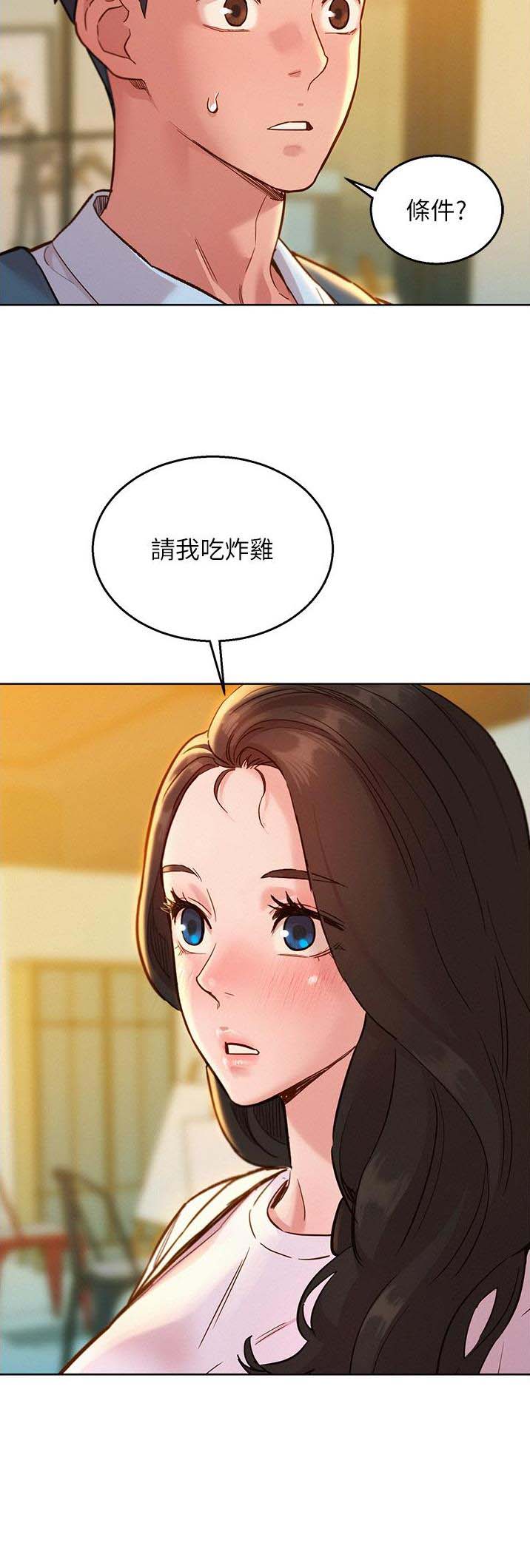 第73话16