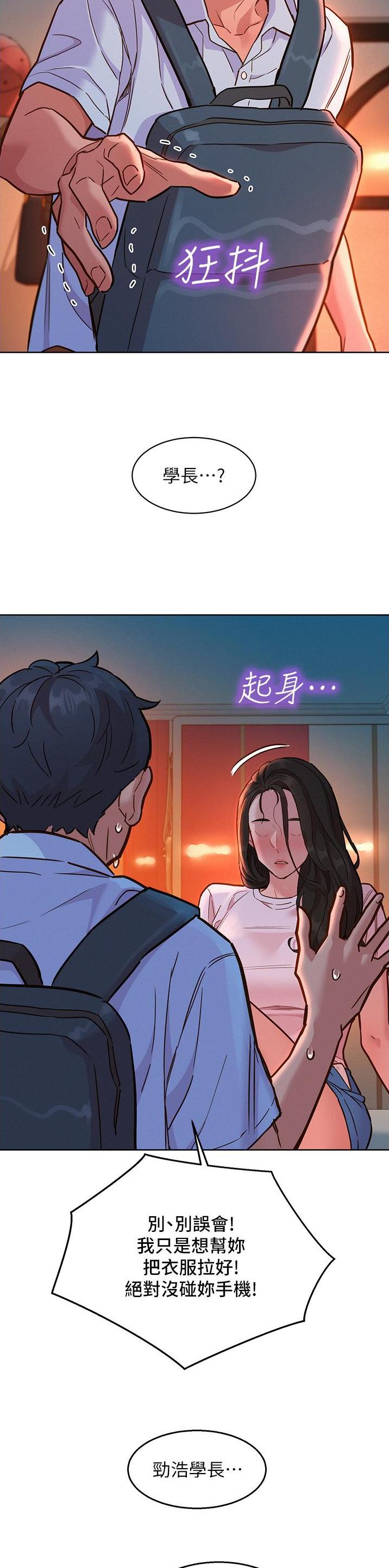 第74话15