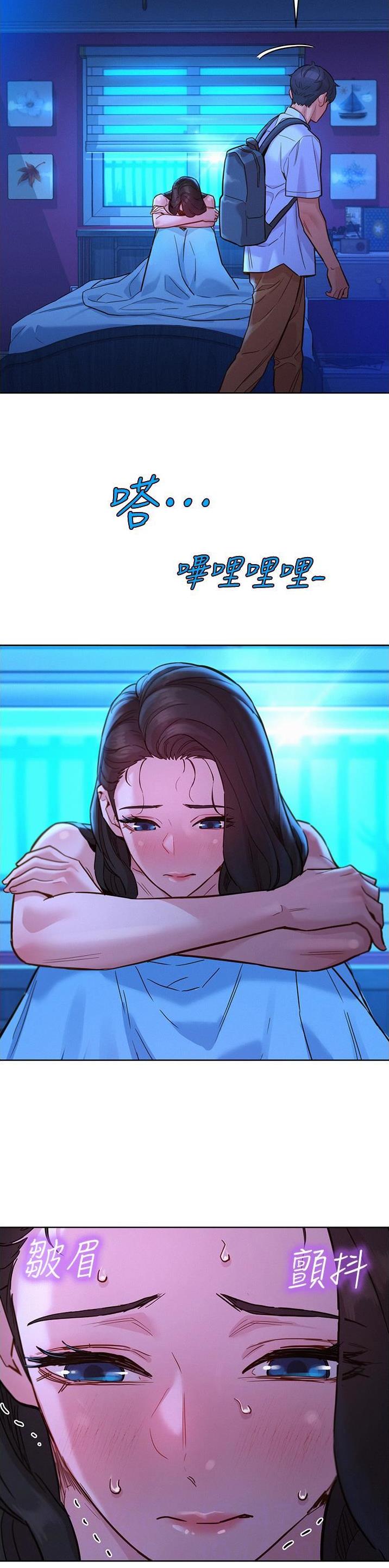 第79话11