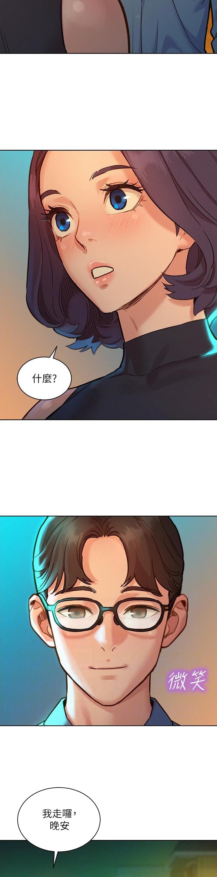 第80话10