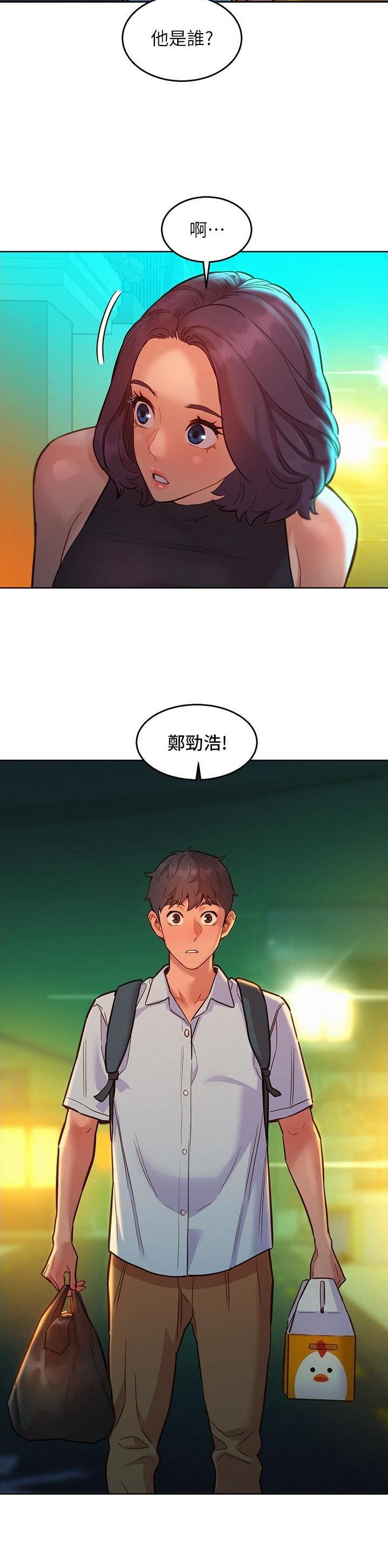 第80话13