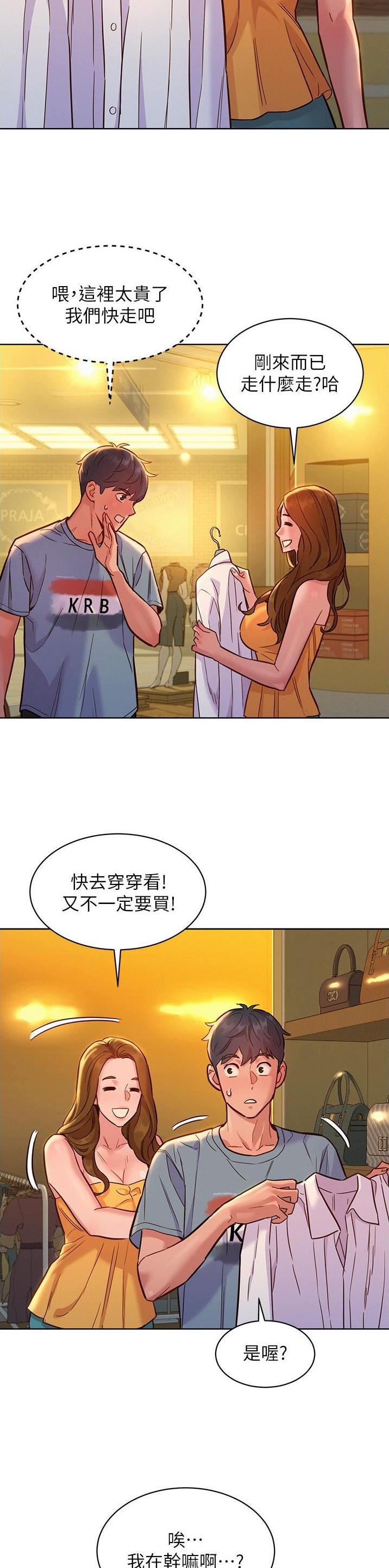 第82话12
