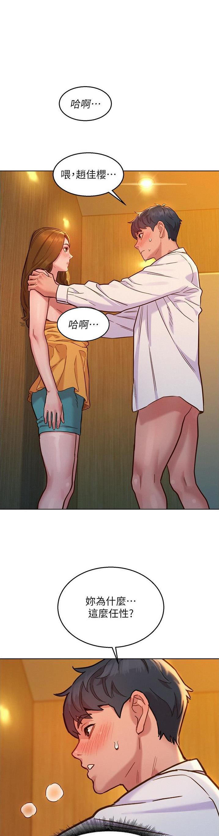 第84话0