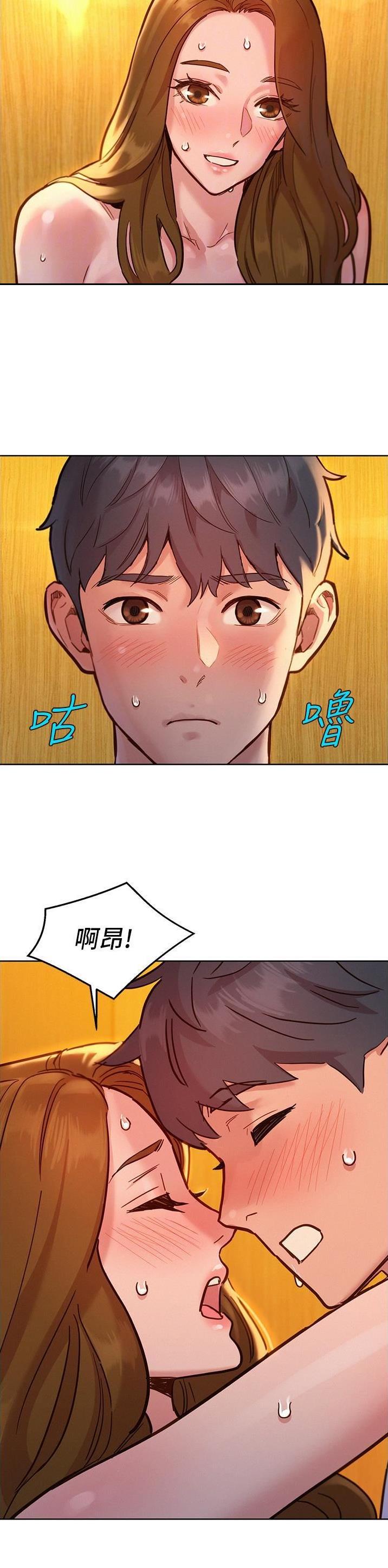 第84话8