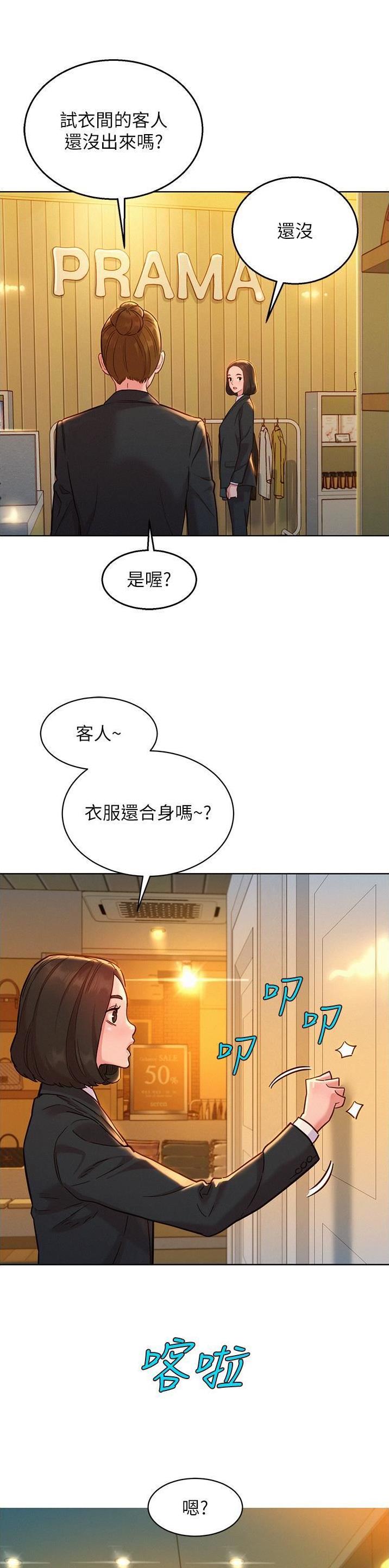 第84话9