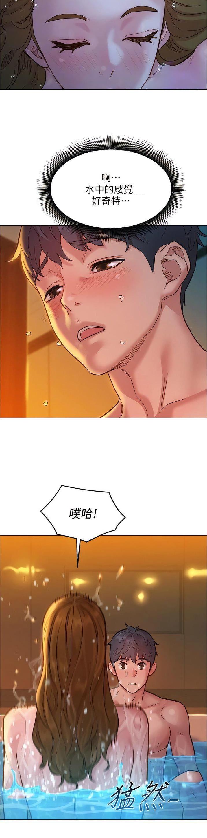 第89话14