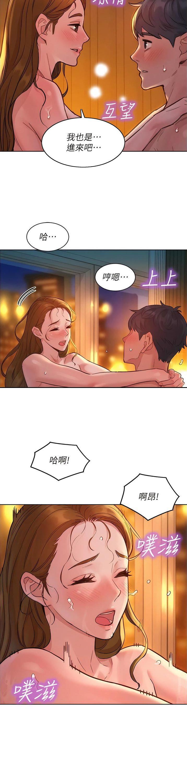 第89话17