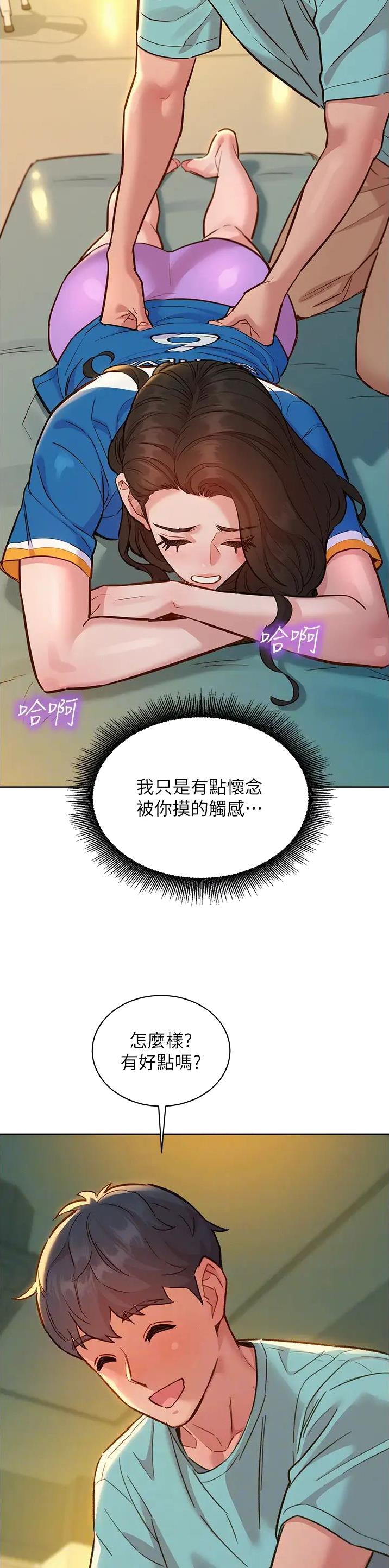 第92话10