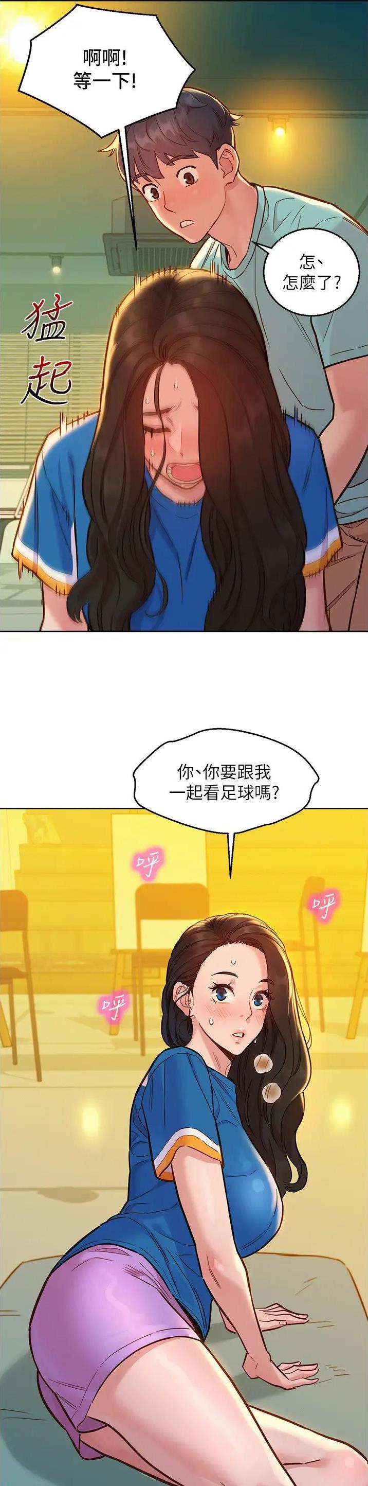 第92话12