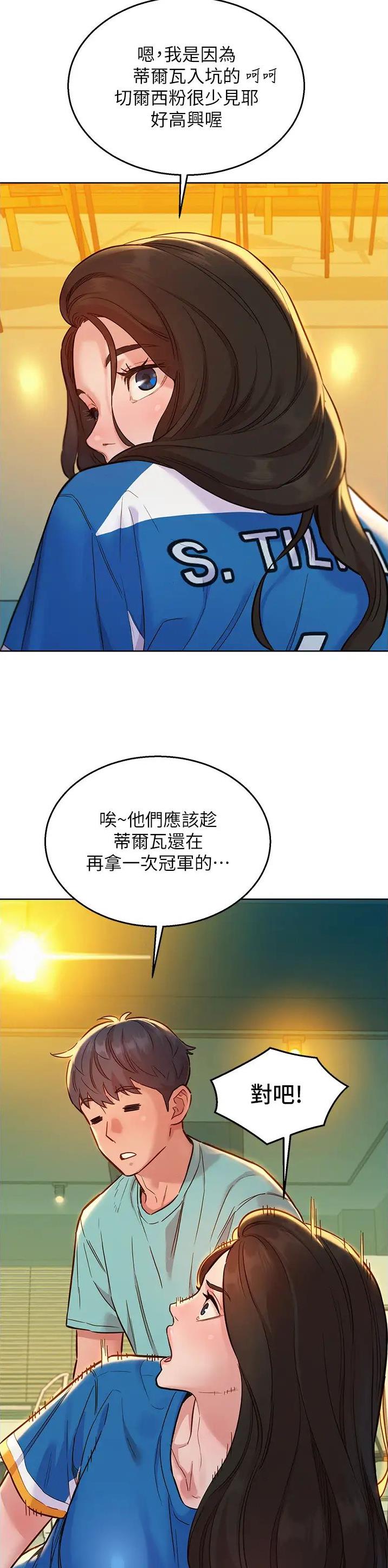 第92话6