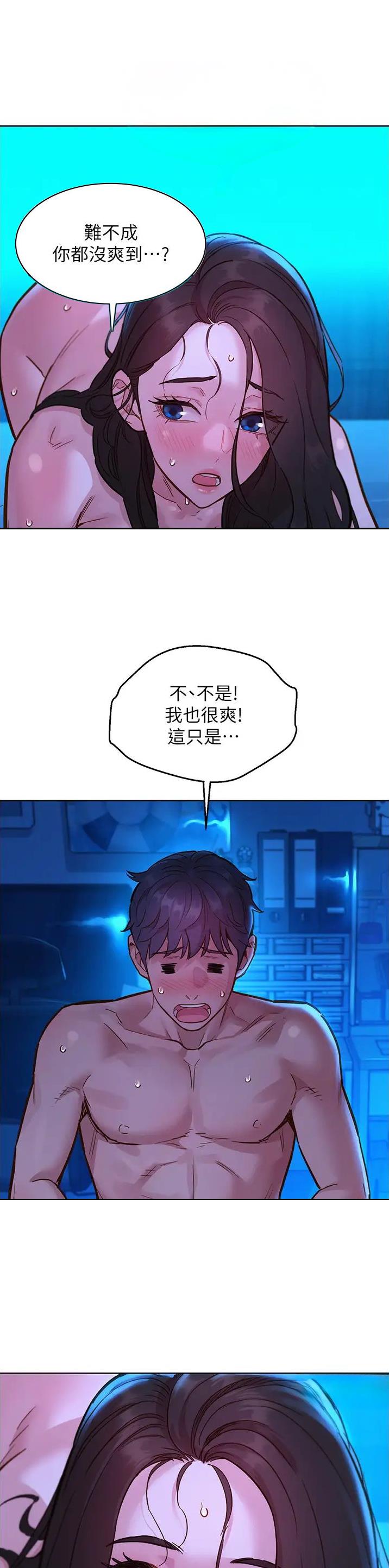 第95话15