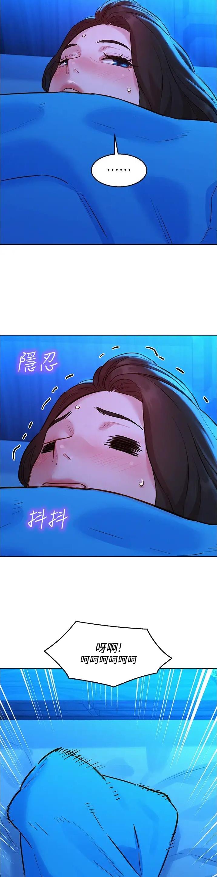 第96话15