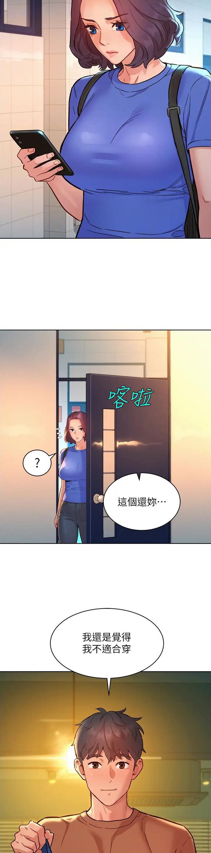 第96话18