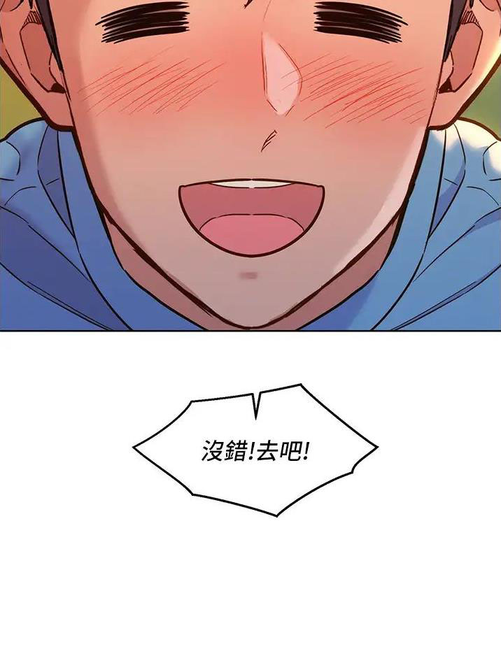 第97话15