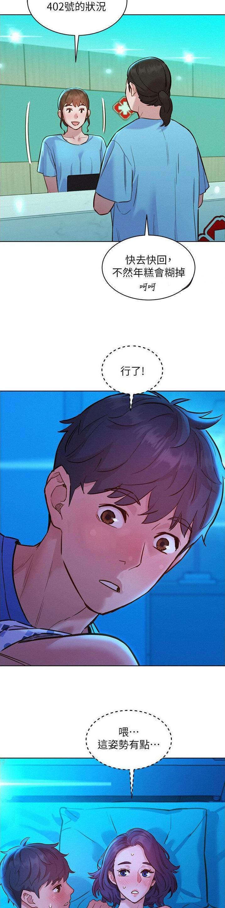 第104话11