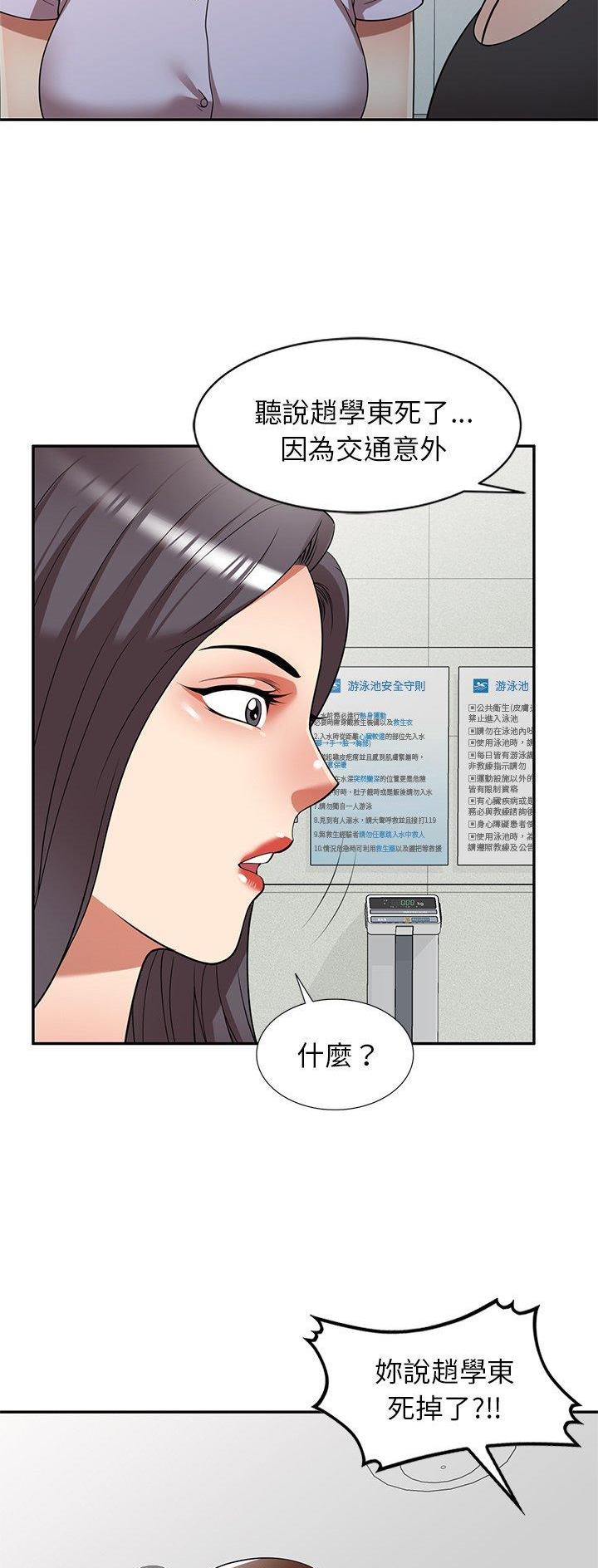 第33话11