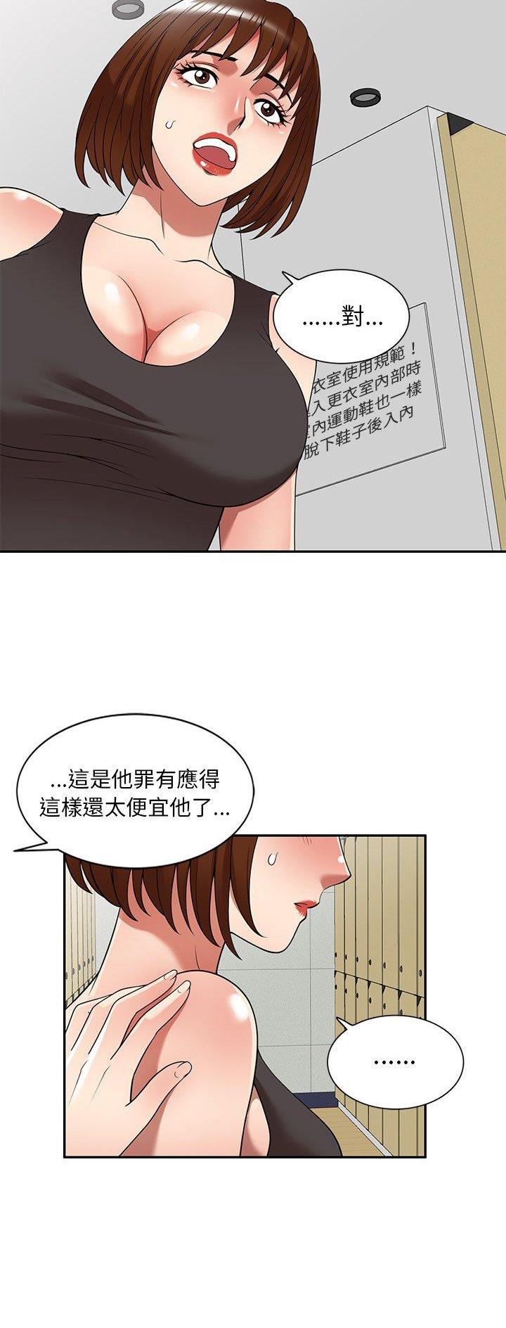 第33话12