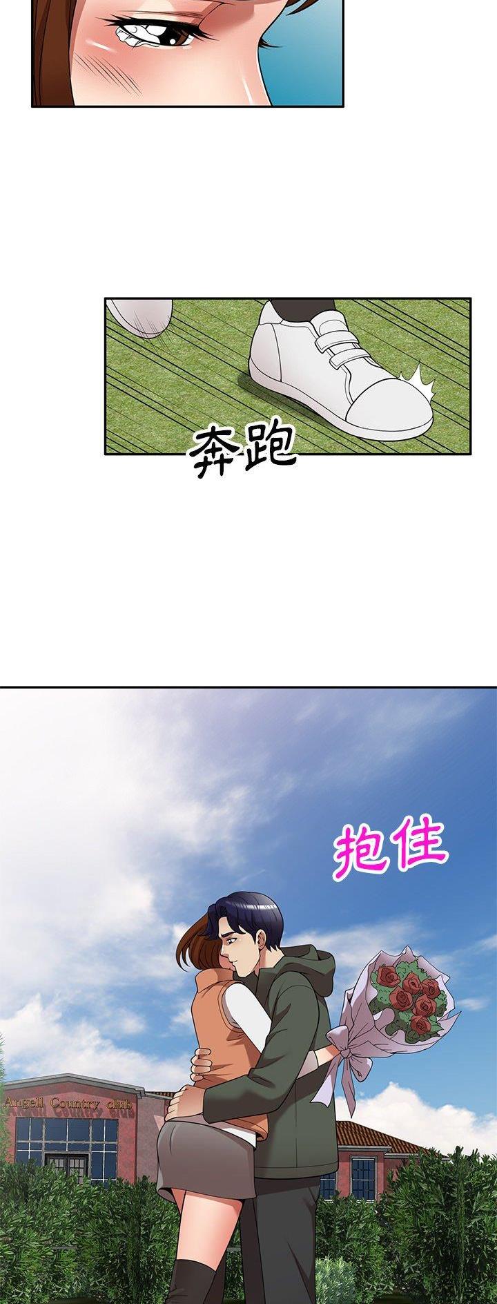 第33话20
