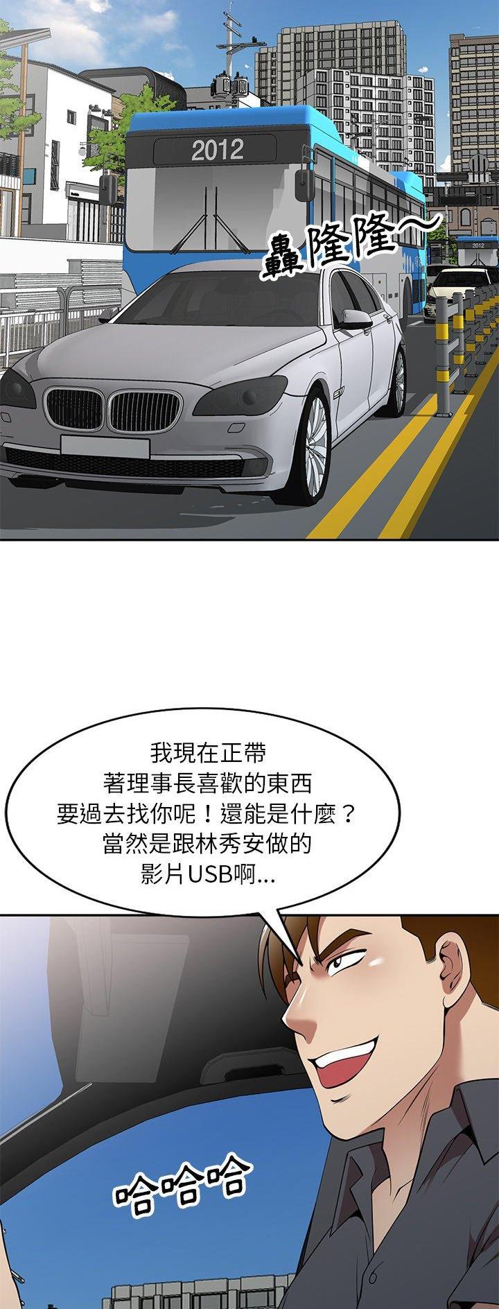 第33话5