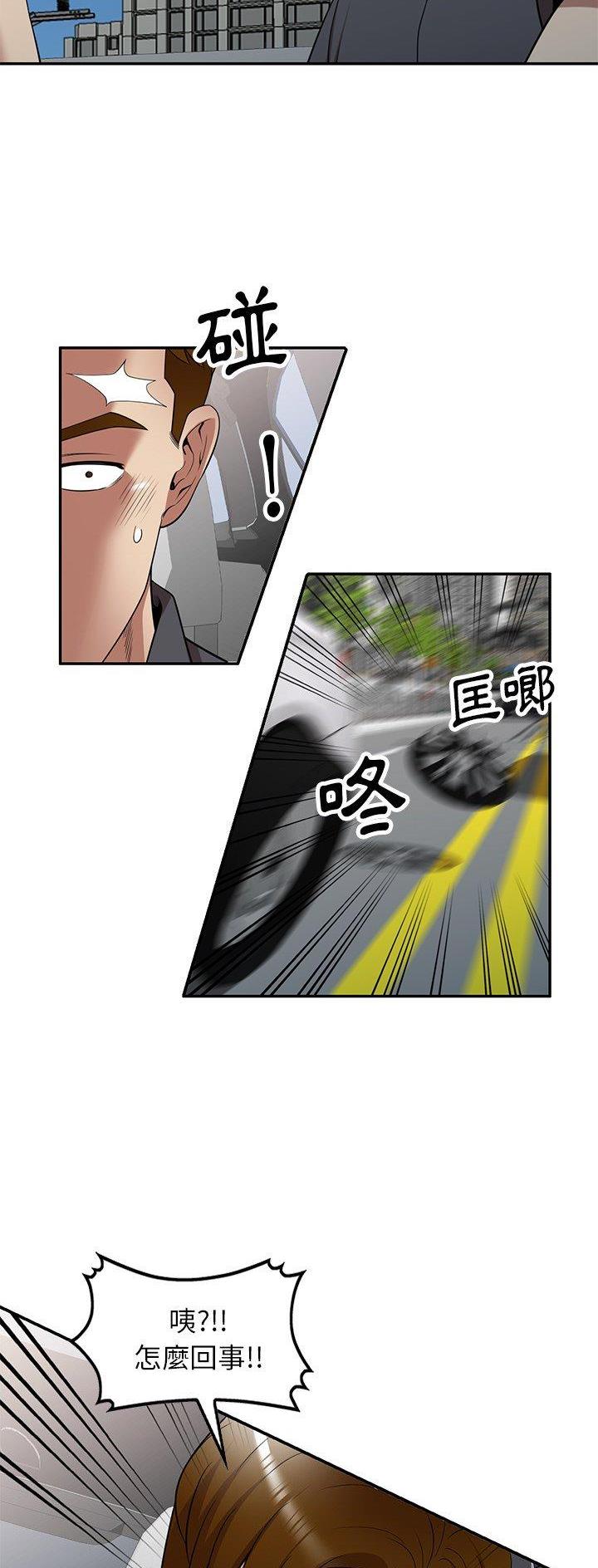 第33话6
