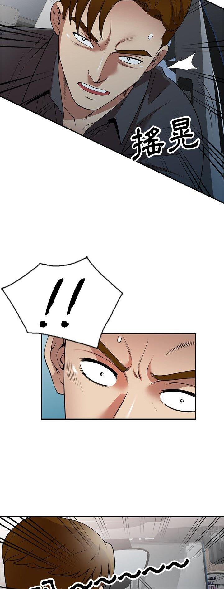 第33话7