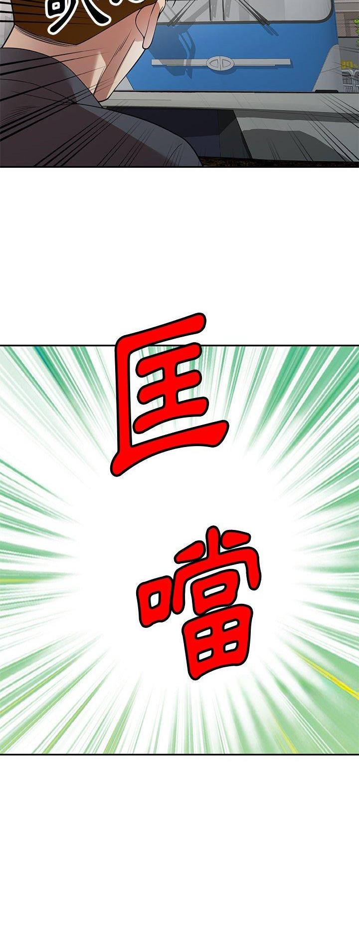 第33话8