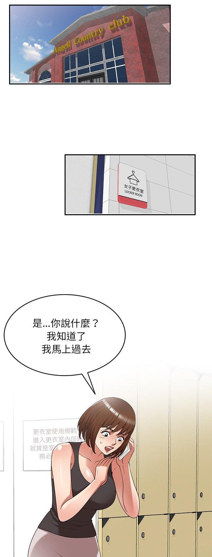 第33话9