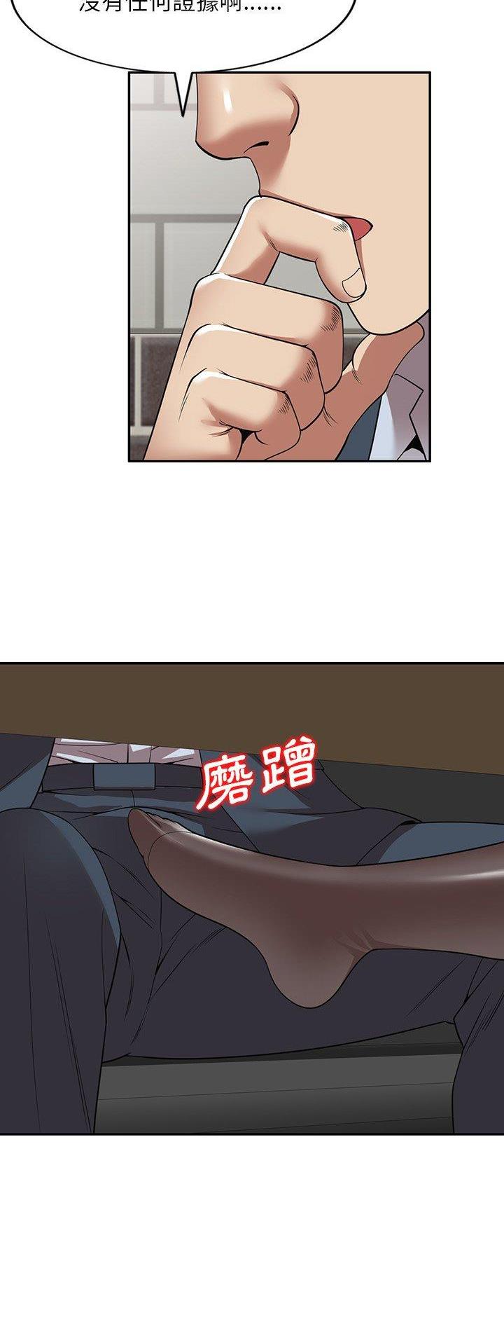 第28话16