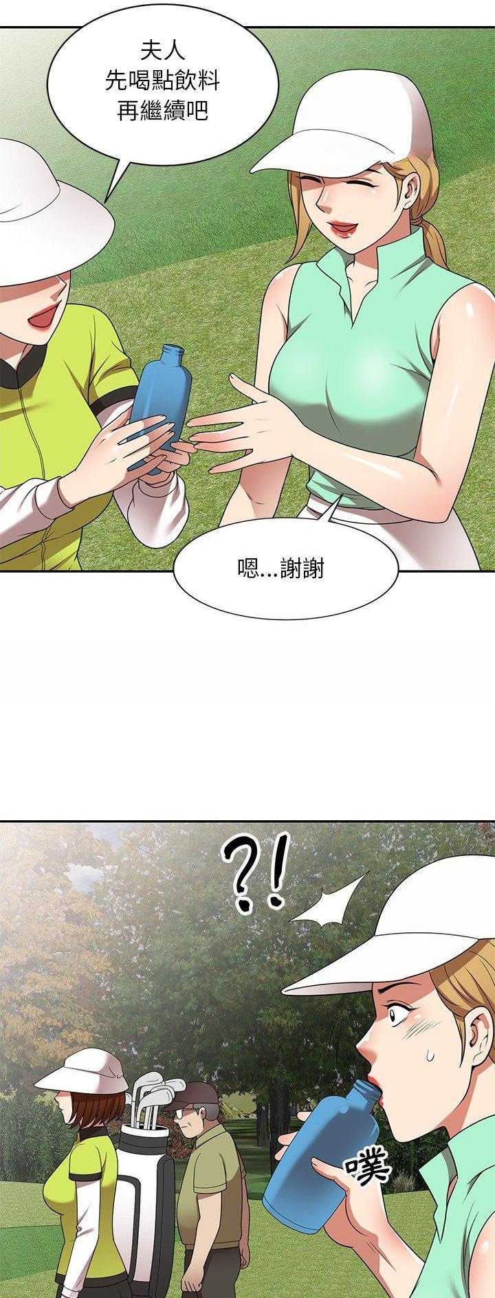 第26话13