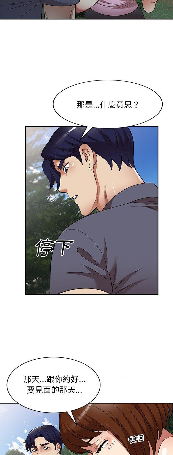 第26话27