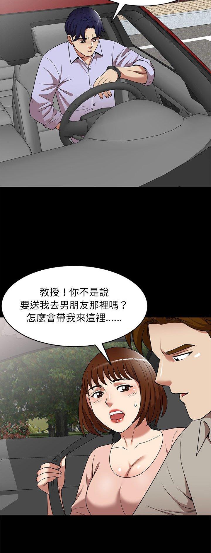 第26话29