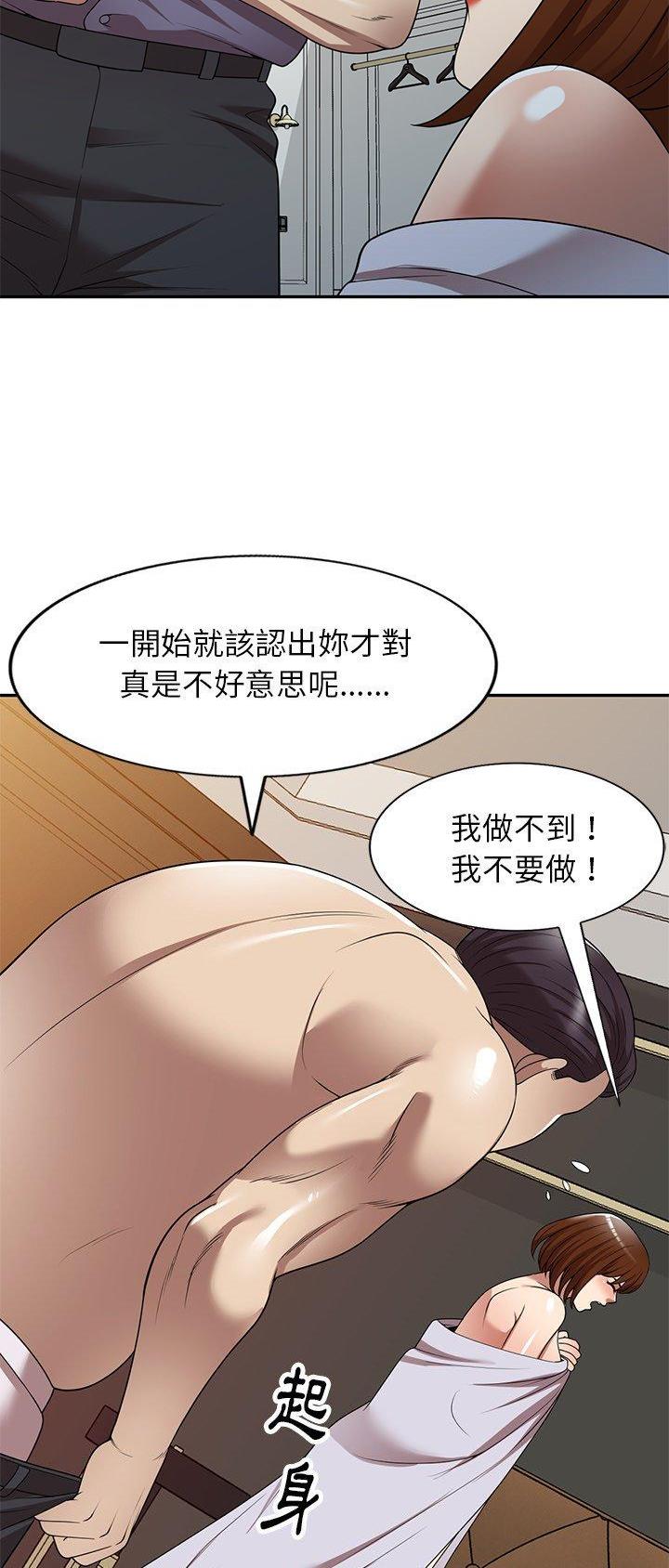 第20话9