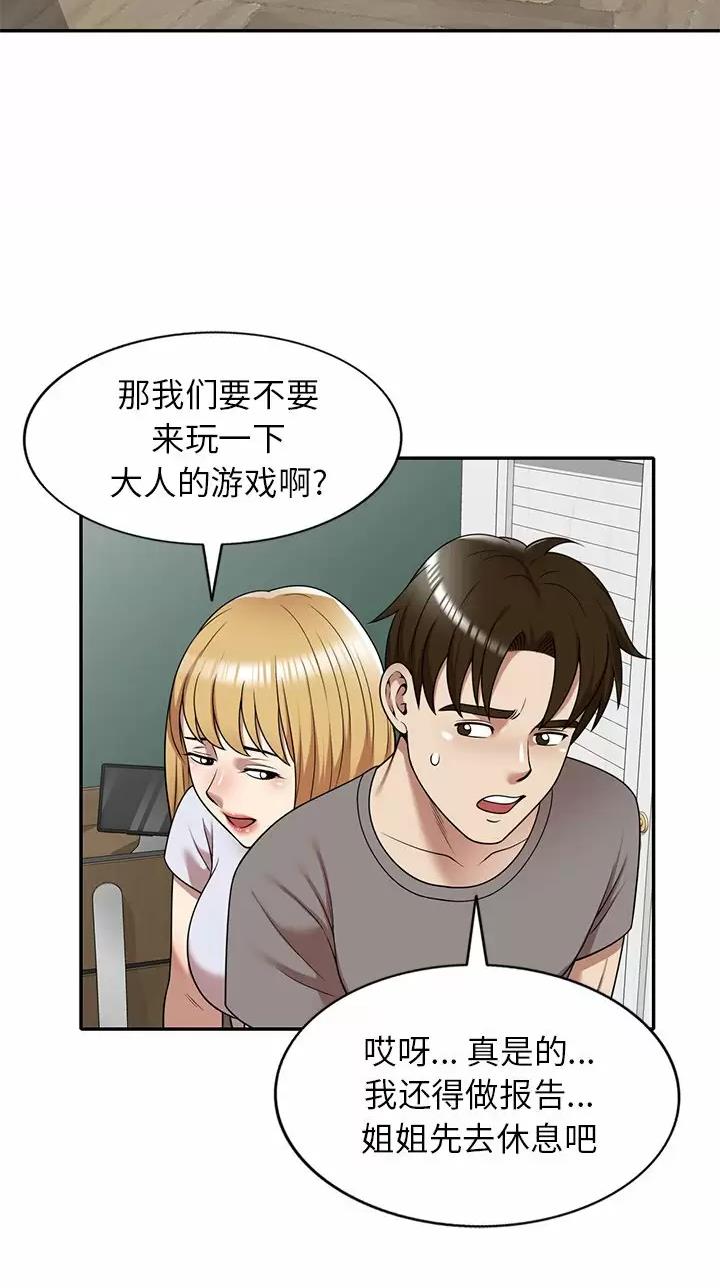 第16话6
