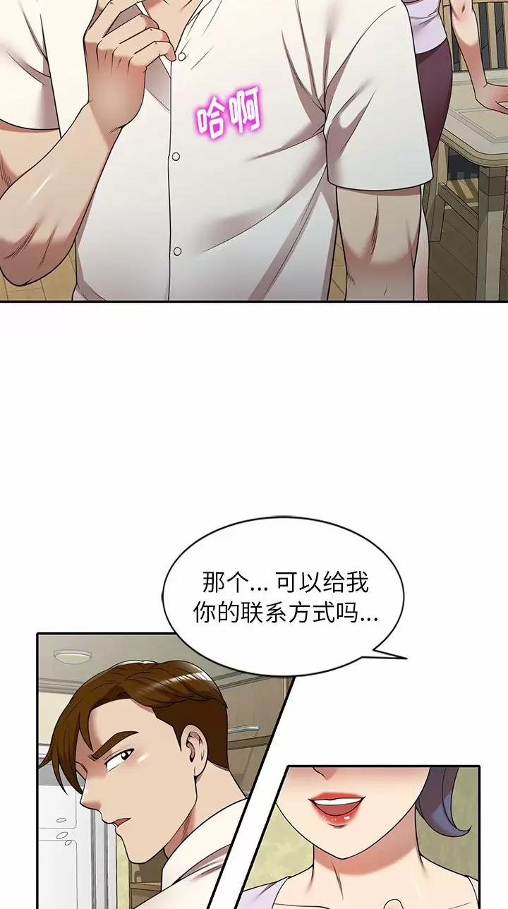 第13话13