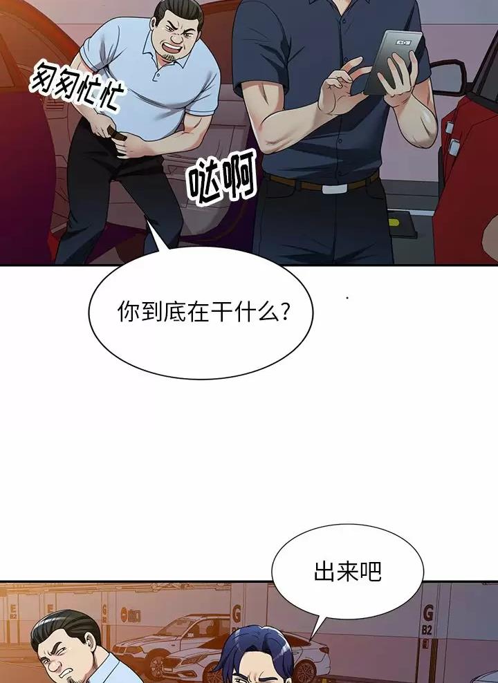第7话10
