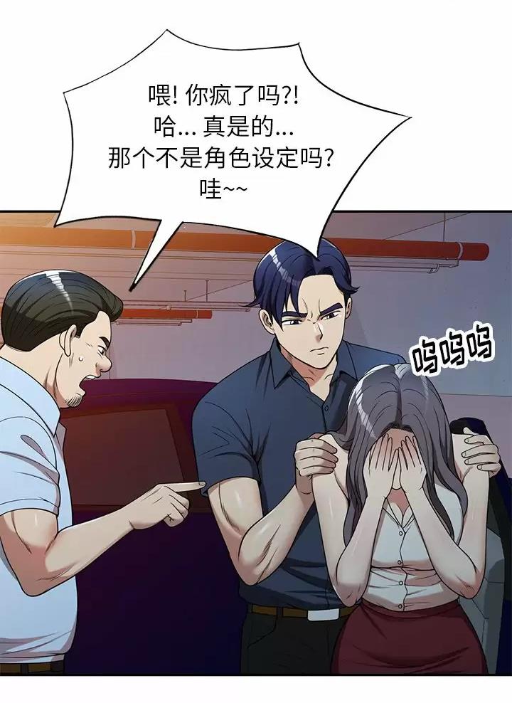 第7话12