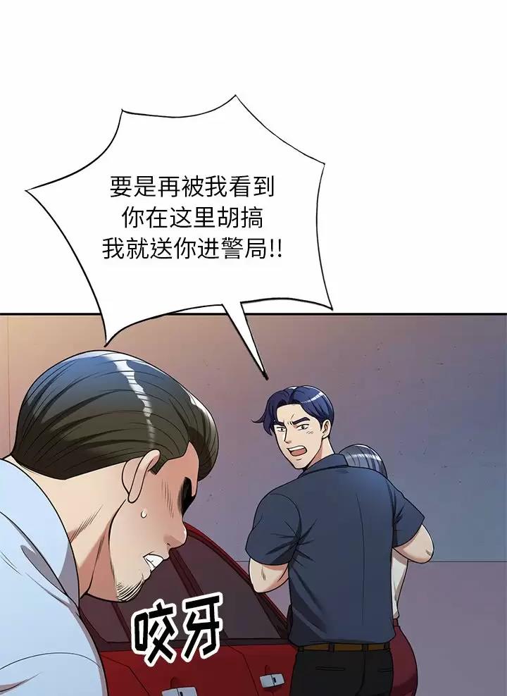 第7话14