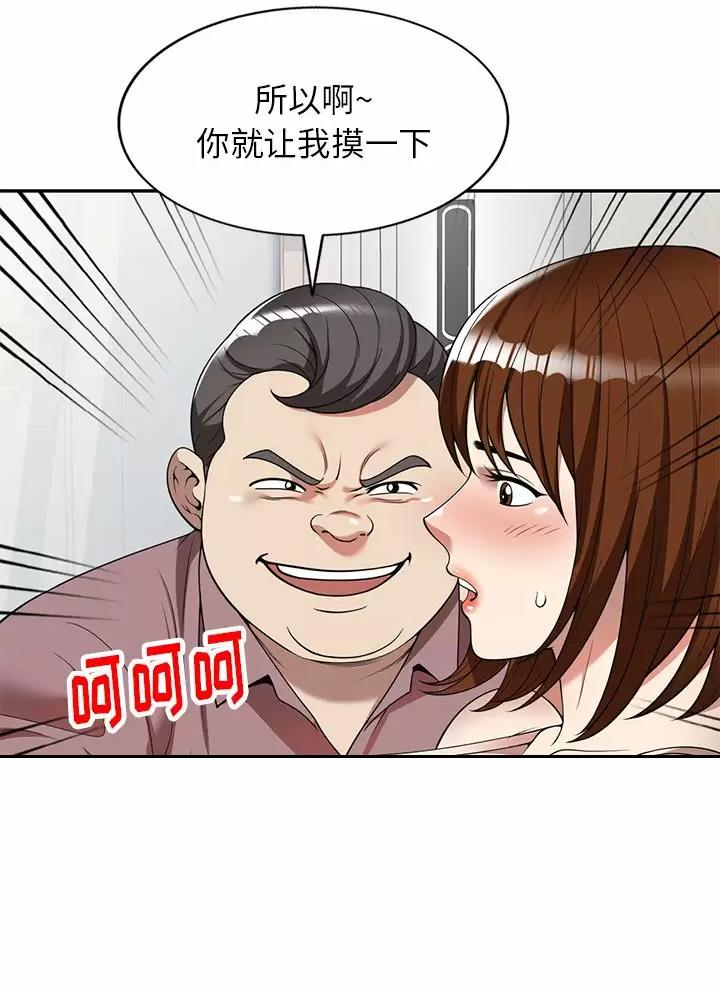 第7话38
