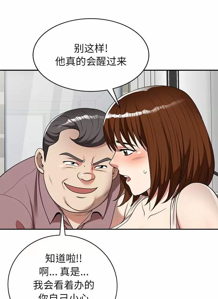 第7话39