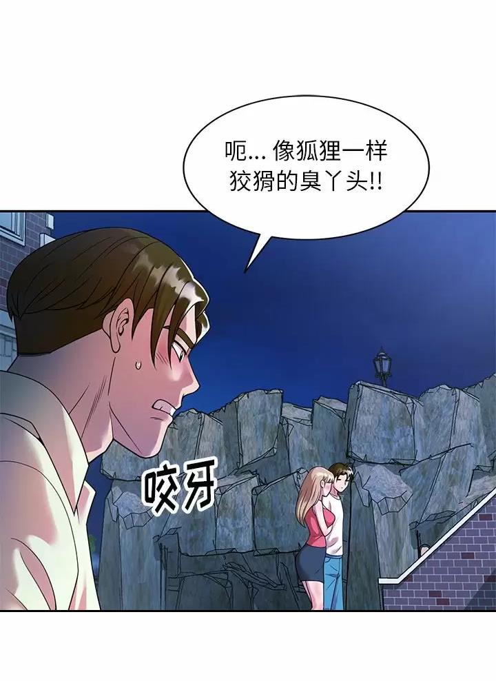 第6话17